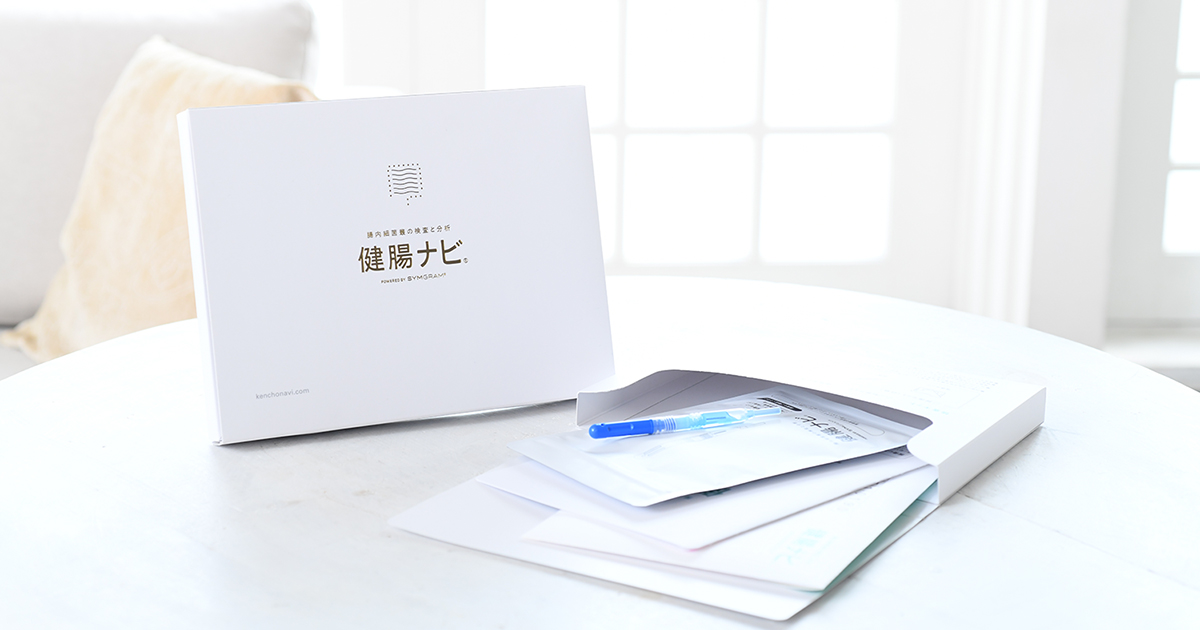 健腸ナビ検査キット（定価約4万） 購入画面 - 健腸ナビ